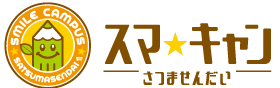 スマイルキャンパスロゴ